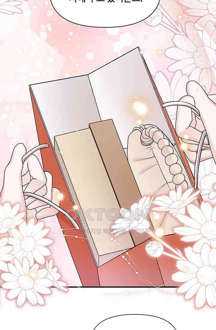 애타는 로맨스 62화 8