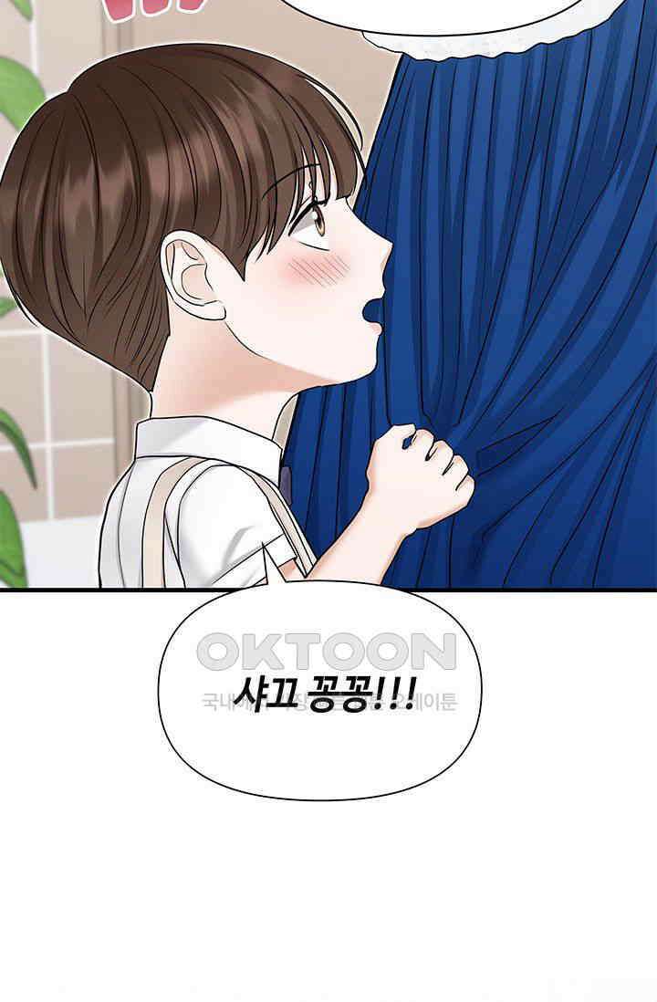 애타는 로맨스 62화 22