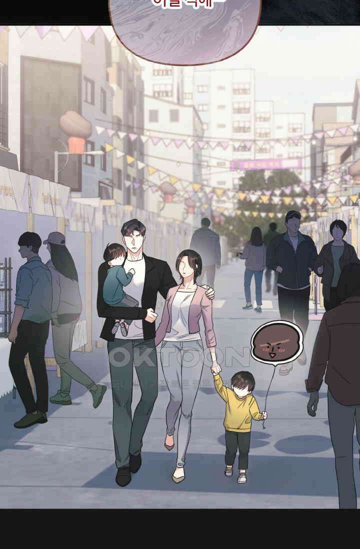 대체불가 키스신 10화 22