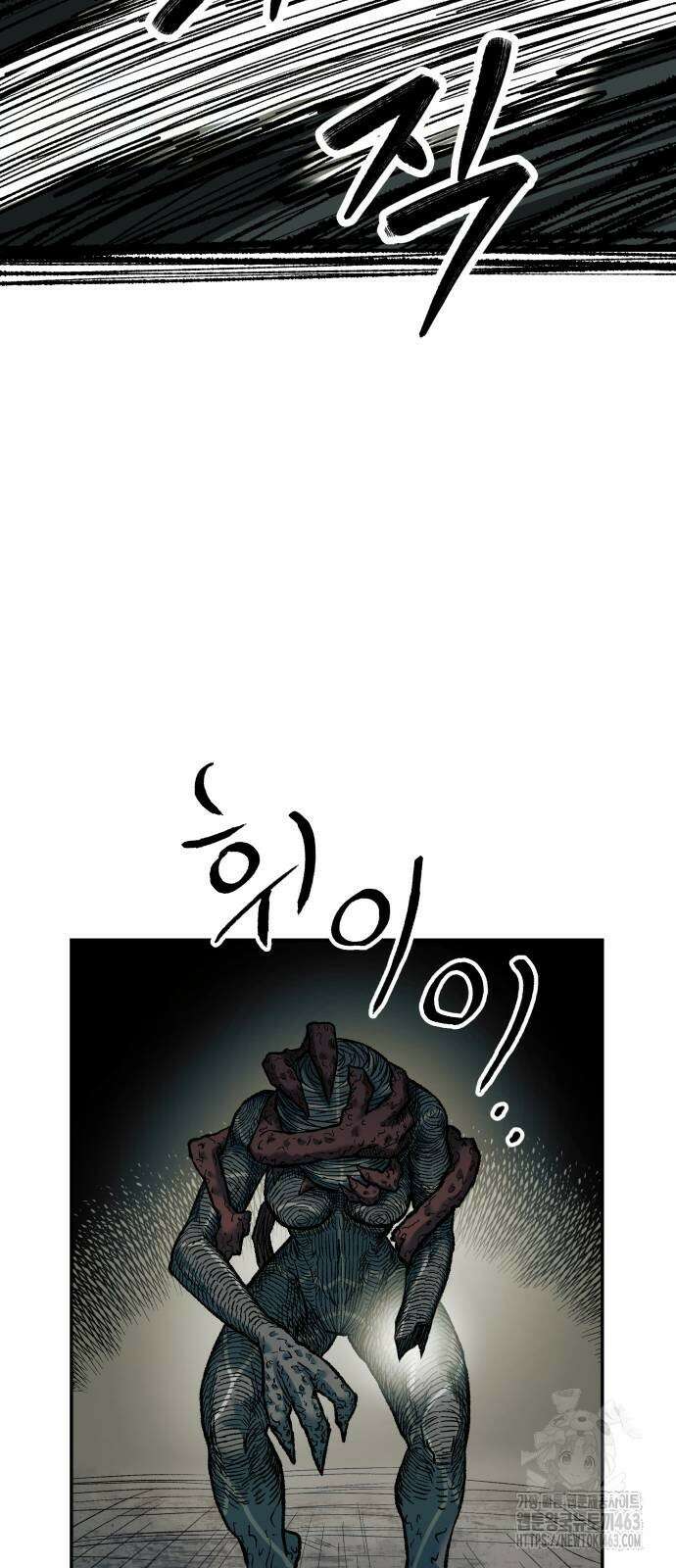 종말에서 살아남기 28화 7