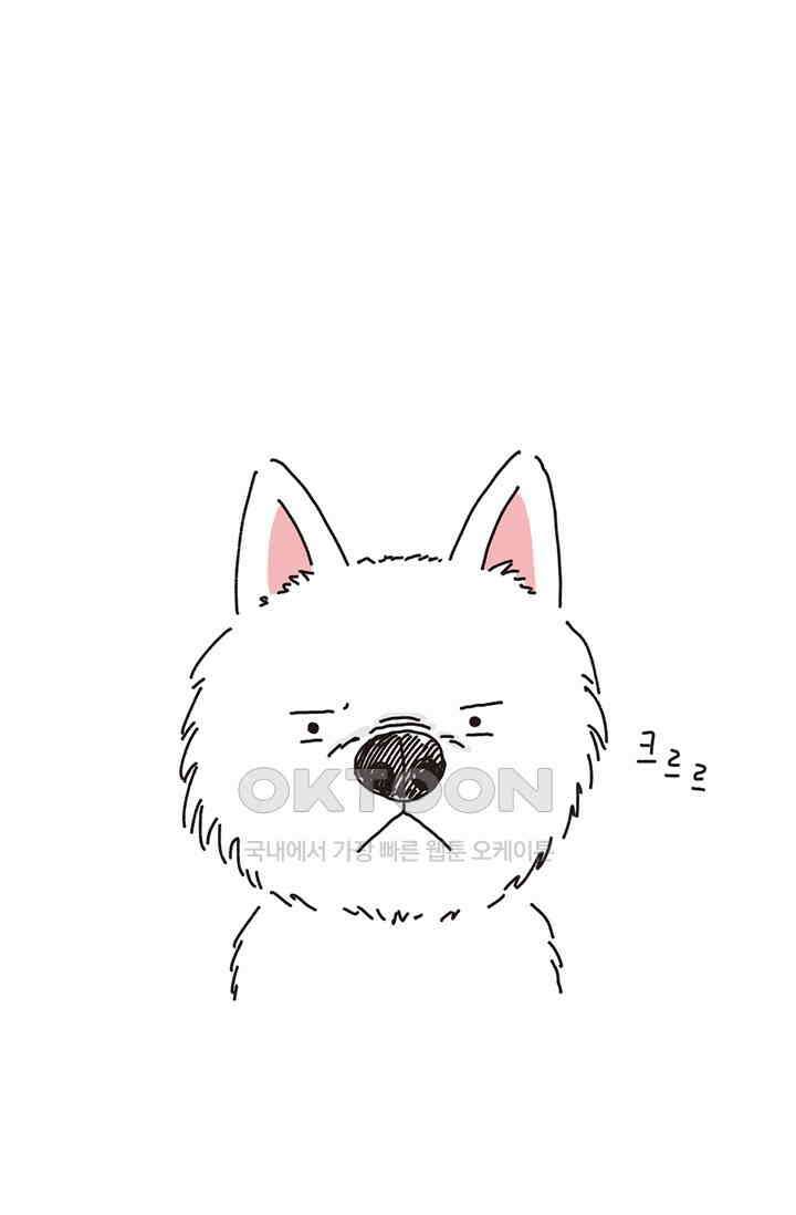 은동스+옹동스 은동스 221화． 나옹이와 체중계 8