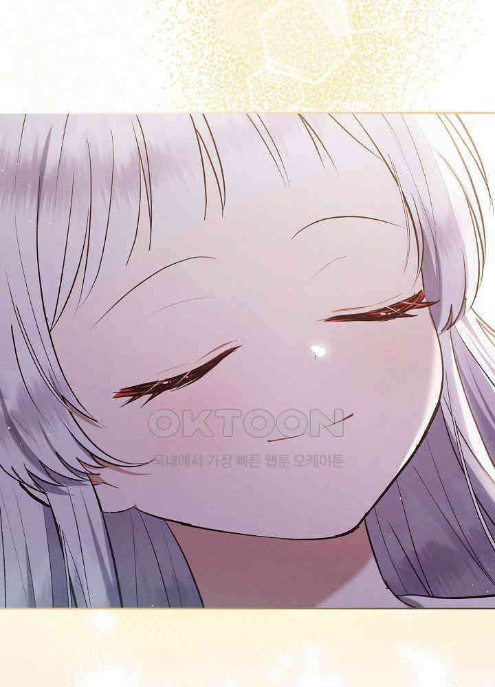 아기 마님은 복수 메이커 38화 (시즌2 시작) 8