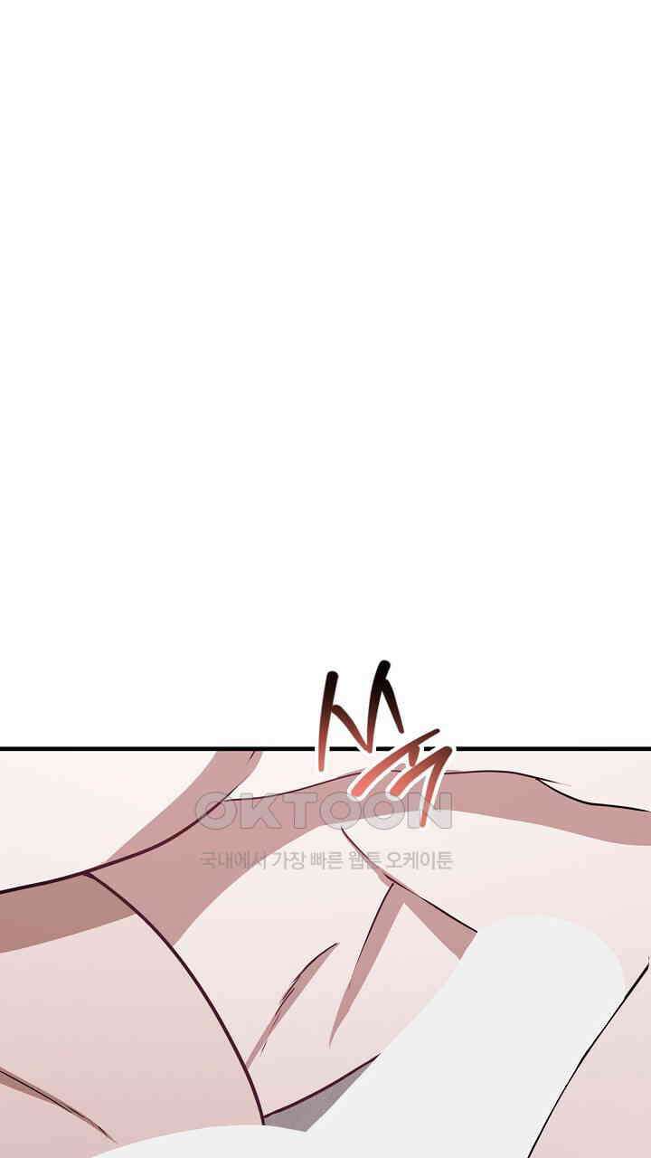 사내연애(리디) 45화 6