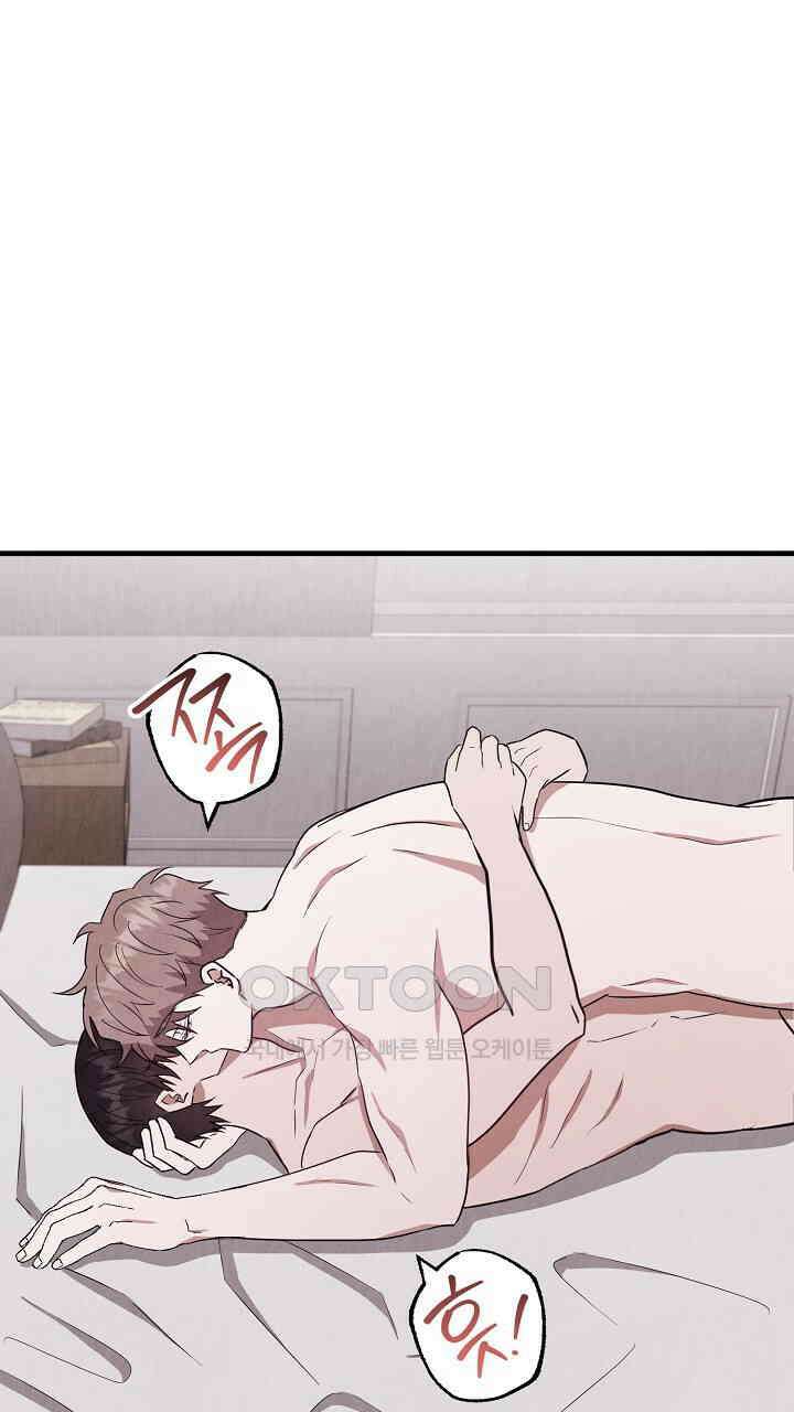 사내연애(리디) 45화 10