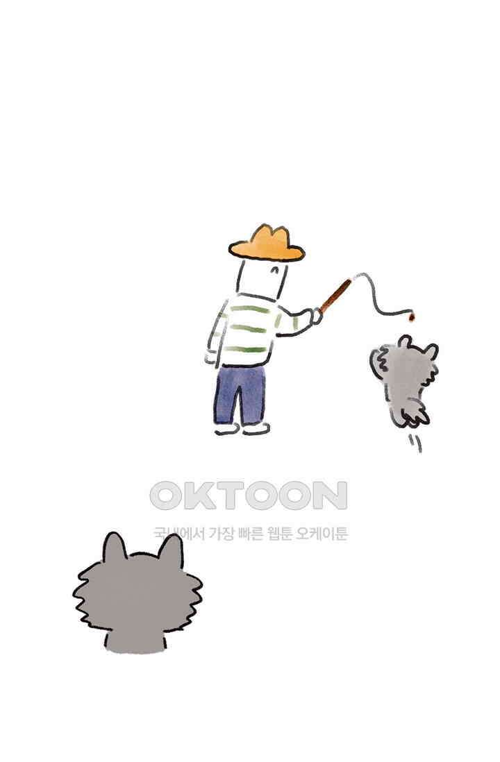 은동스+옹동스 은동스 236화． 은동은 그리웠다 5