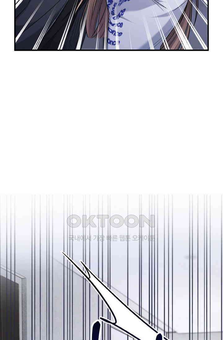 대체불가 키스신 34화 6