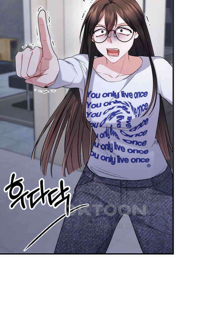 대체불가 키스신 34화 9