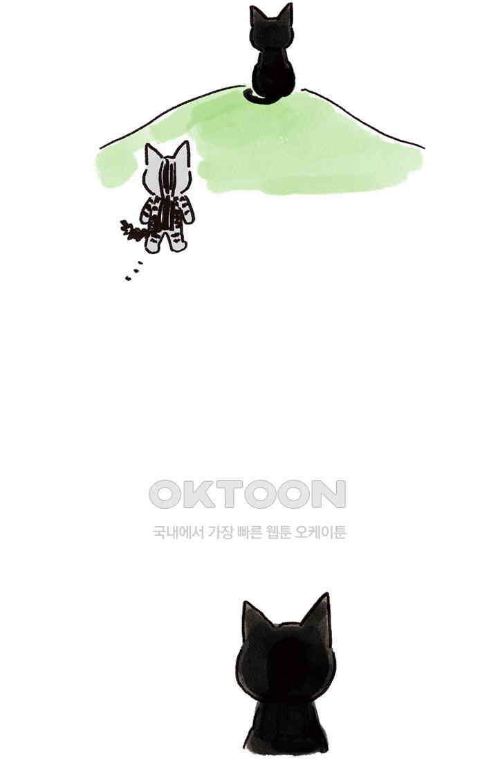 은동스+옹동스 은동스 260화． 친구니까 6