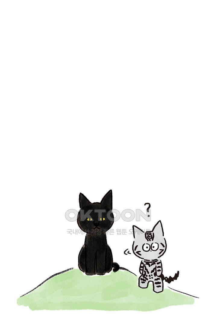 은동스+옹동스 은동스 260화． 친구니까 12