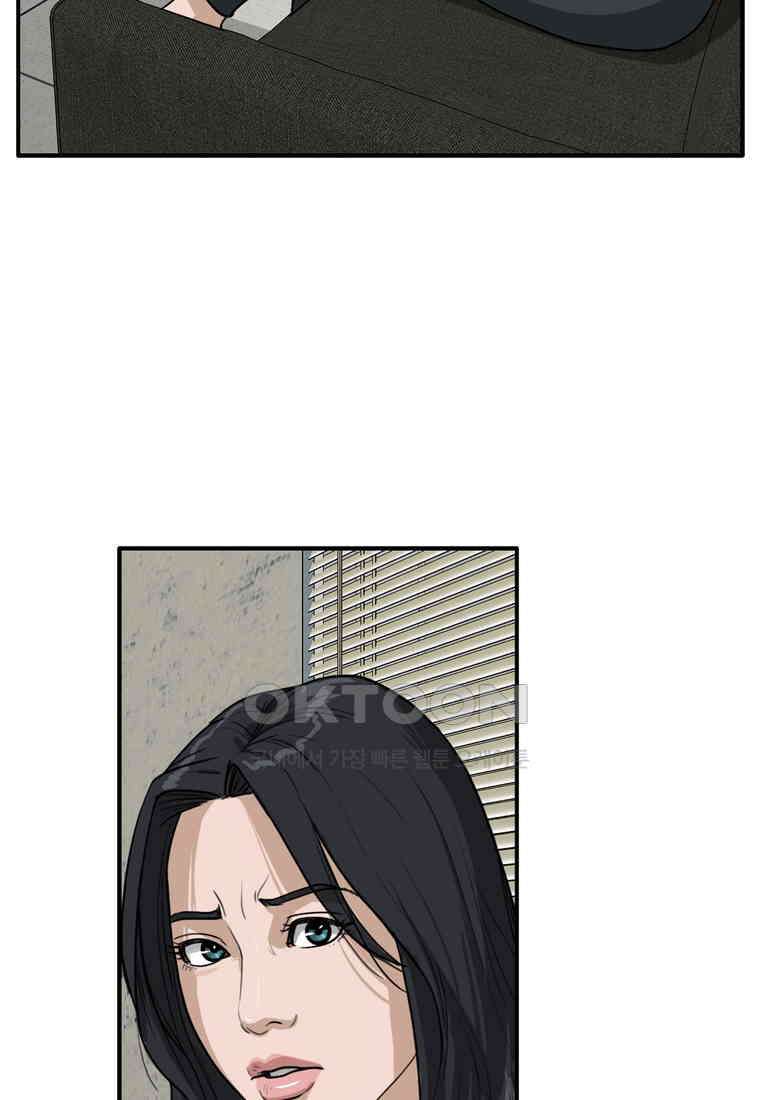 고스트 터미널 96화 11