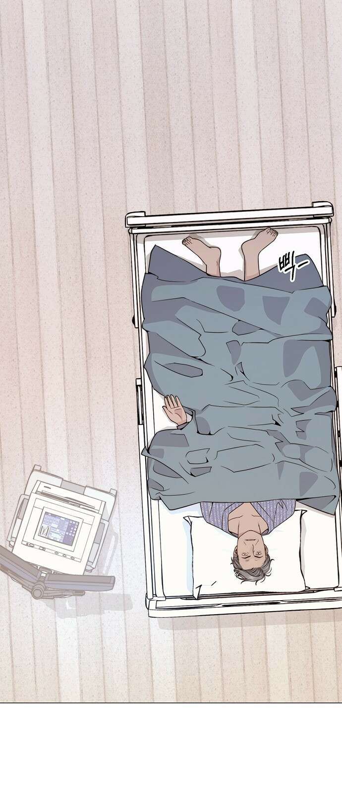 상남자(네이버) 시즌1 완결 후기 편 2