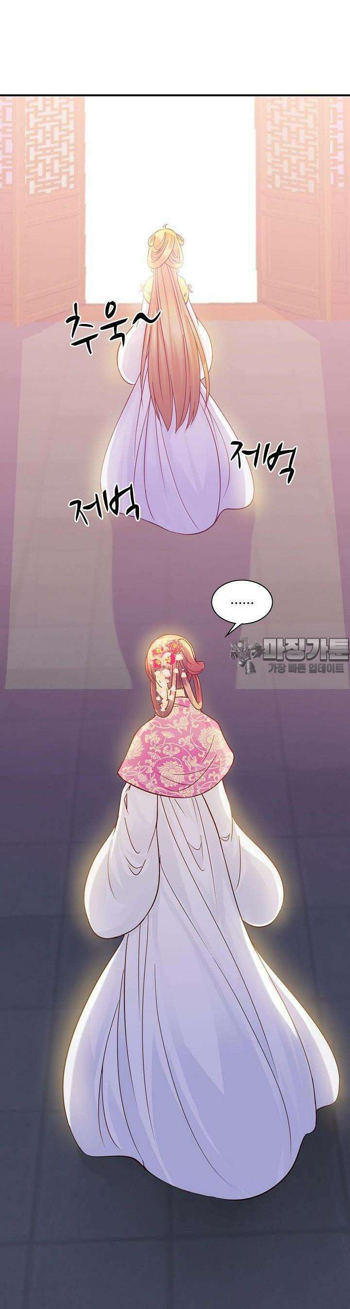 사악한 왕의 독한 왕비 71화 4