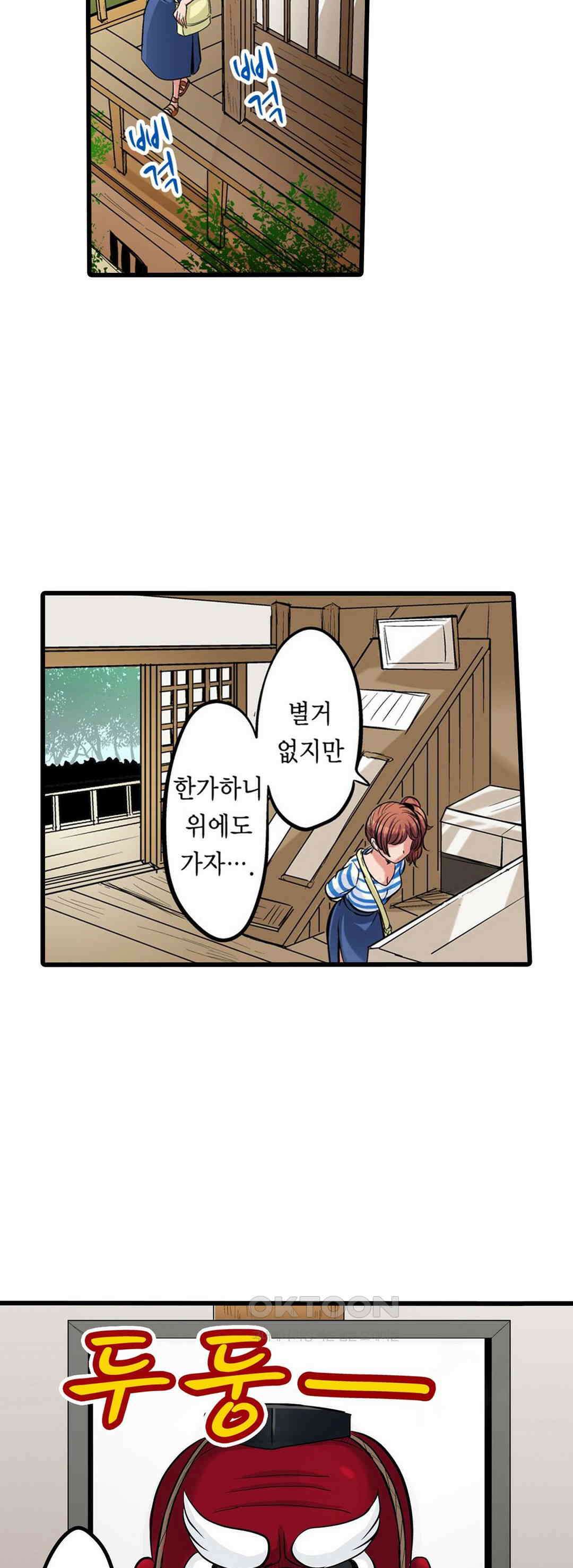 발정썰-음란한 여자 기숙사 28화 2