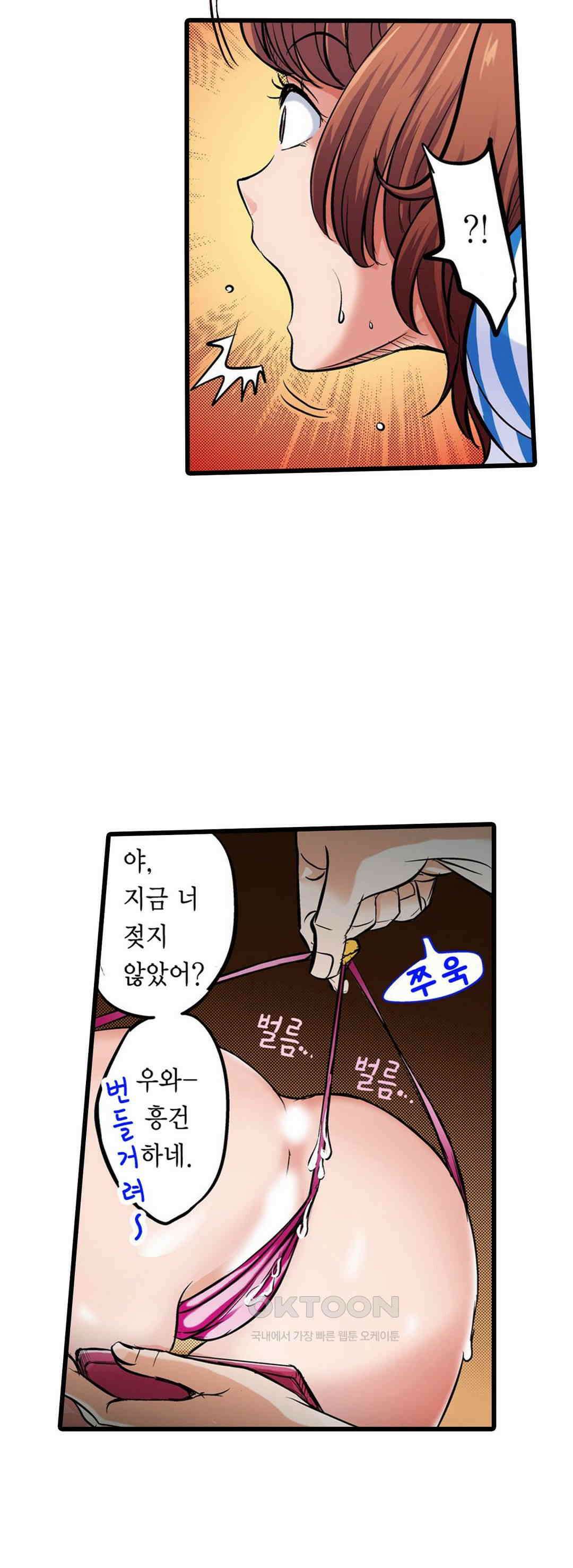 발정썰-음란한 여자 기숙사 28화 18
