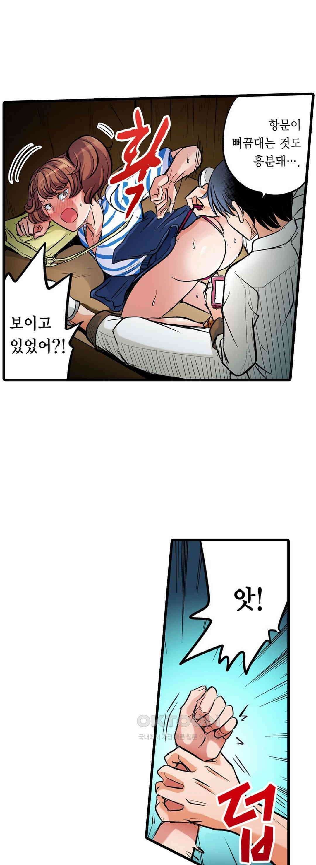 발정썰-음란한 여자 기숙사 28화 19