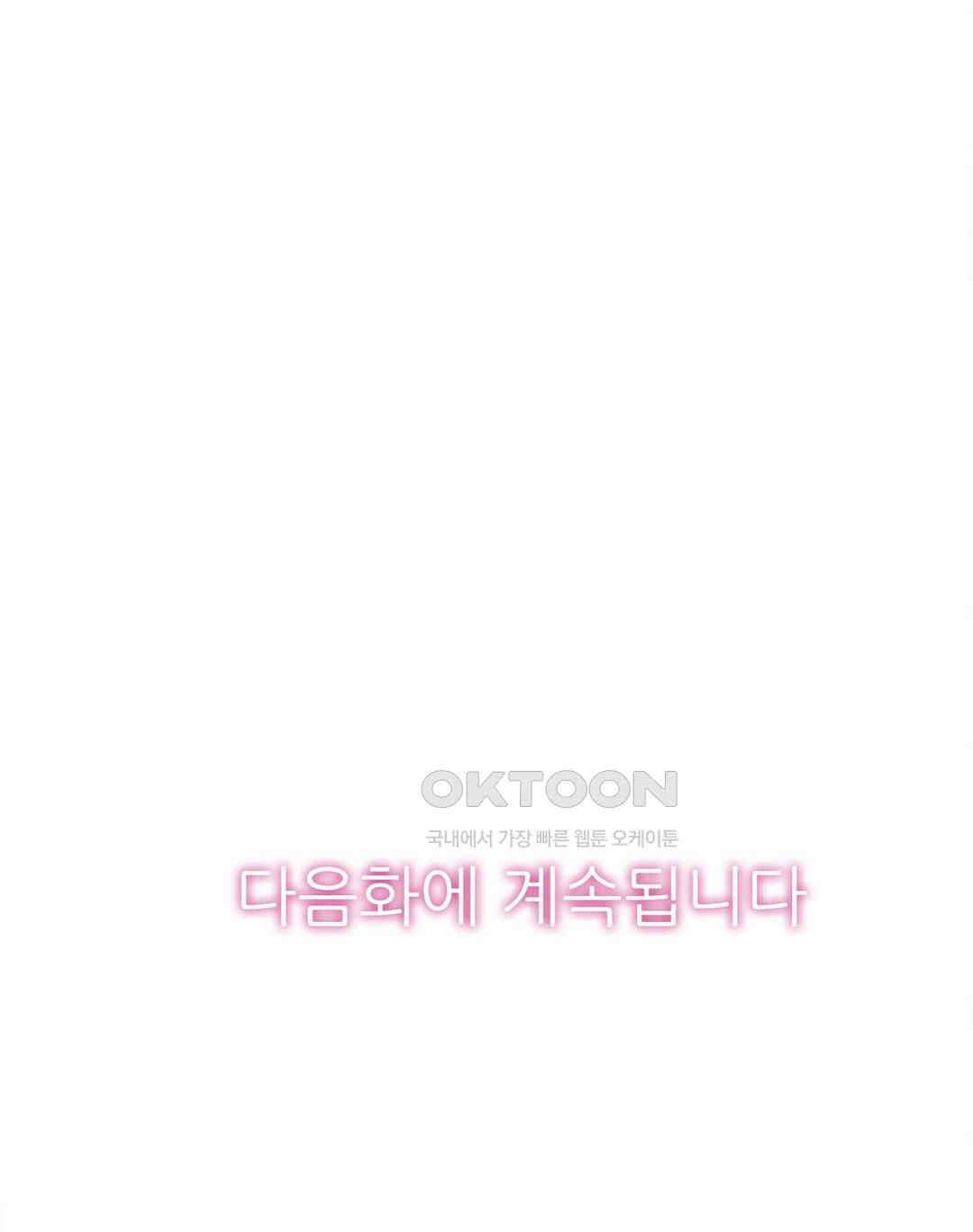 발정썰-음란한 여자 기숙사 28화 30
