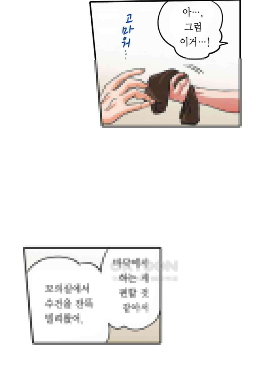 발정썰-음란한 여자 기숙사 39화 5