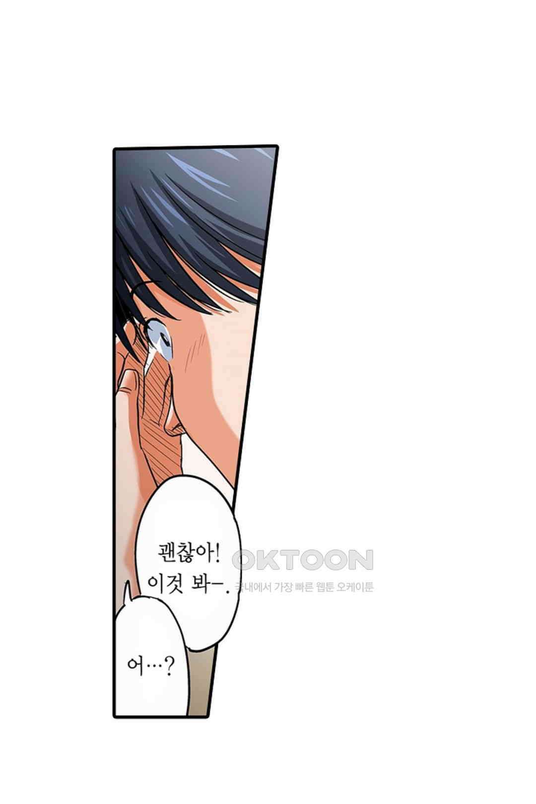 발정썰-음란한 여자 기숙사 39화 7