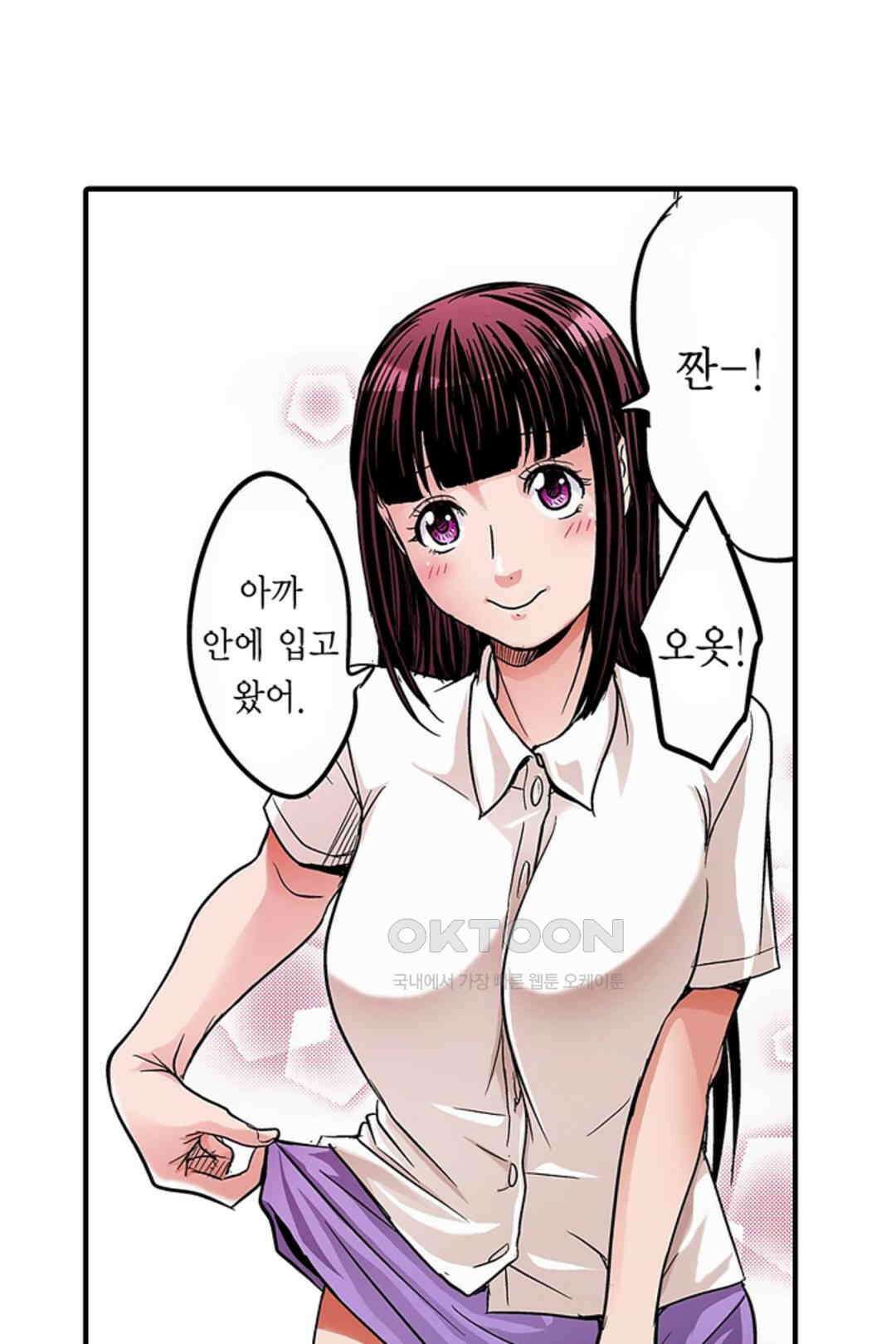 발정썰-음란한 여자 기숙사 39화 8