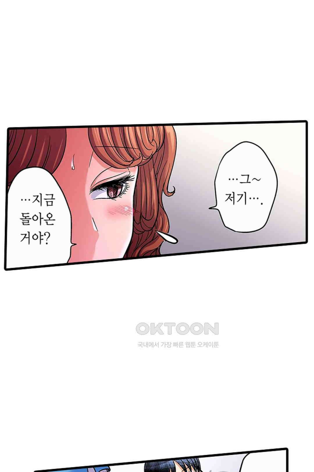 발정썰-음란한 여자 기숙사 42화 10