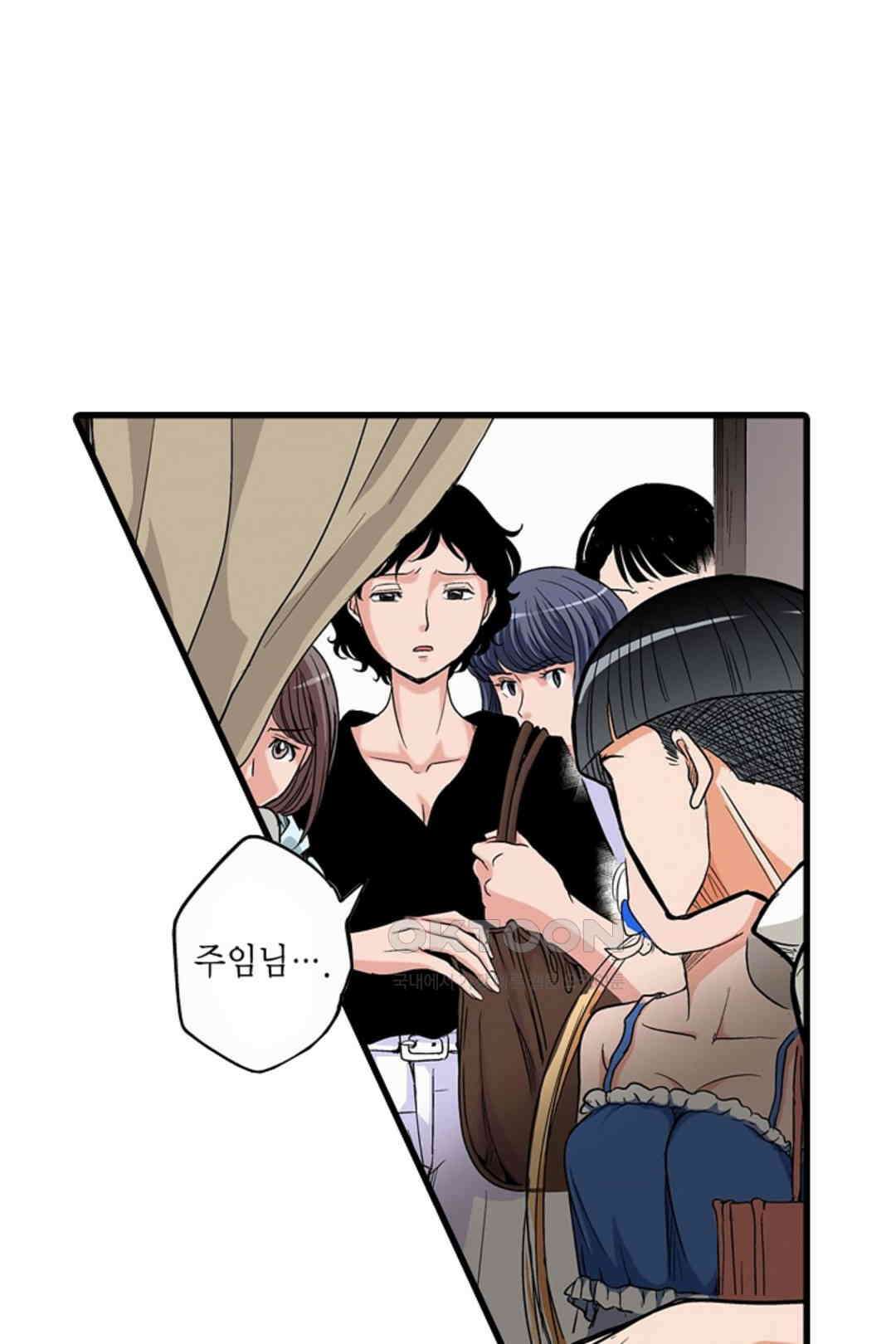 발정썰-음란한 여자 기숙사 47화 8