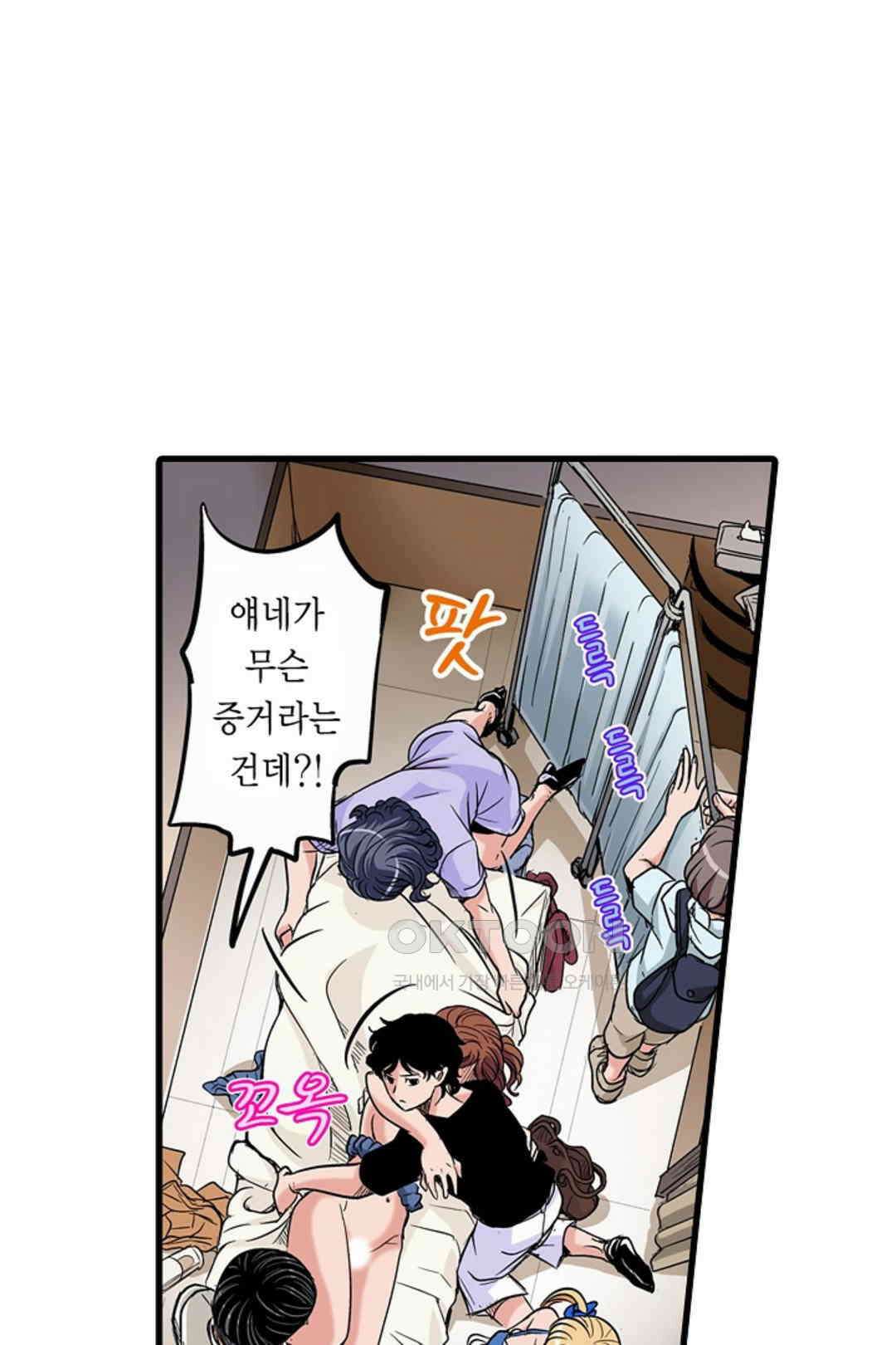 발정썰-음란한 여자 기숙사 47화 10