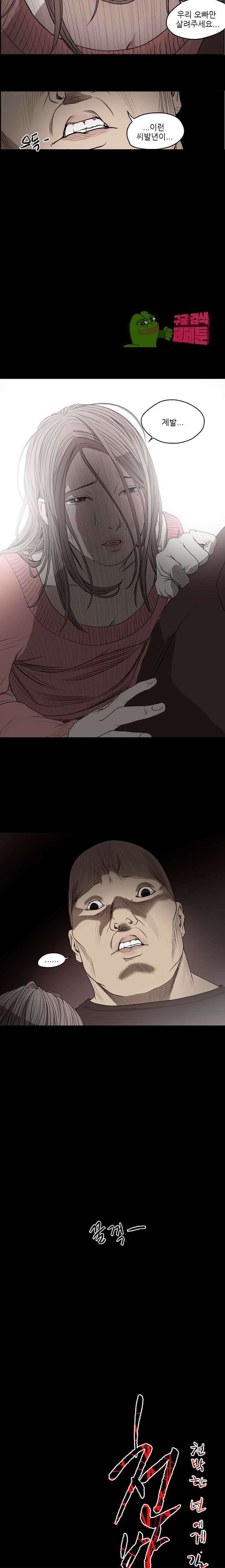 수애 14화 2