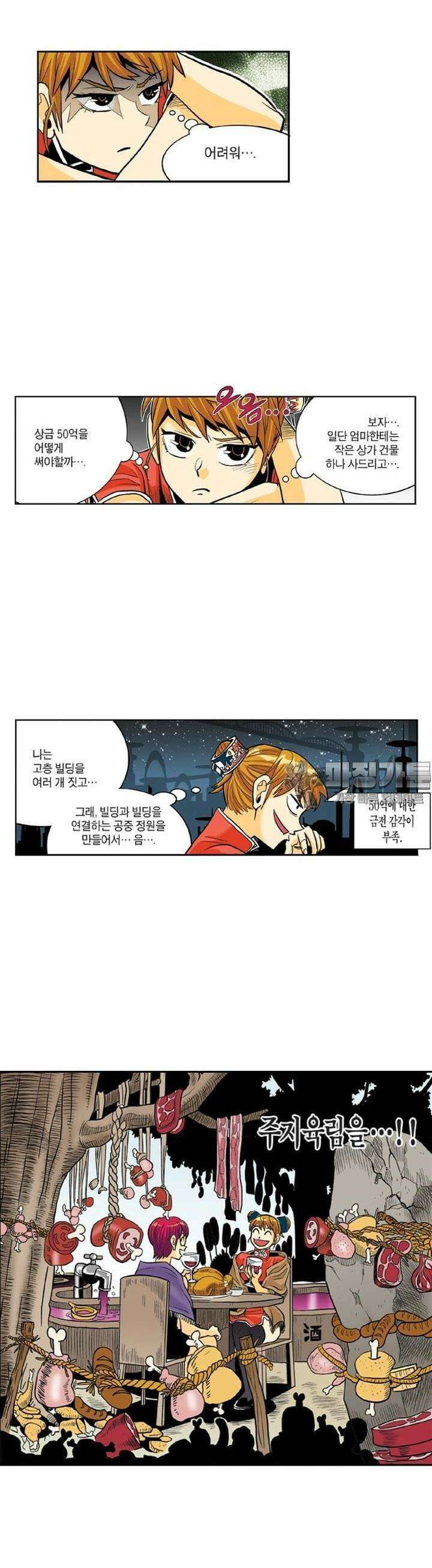 스페이스 차이나드레스 Round. 129 2