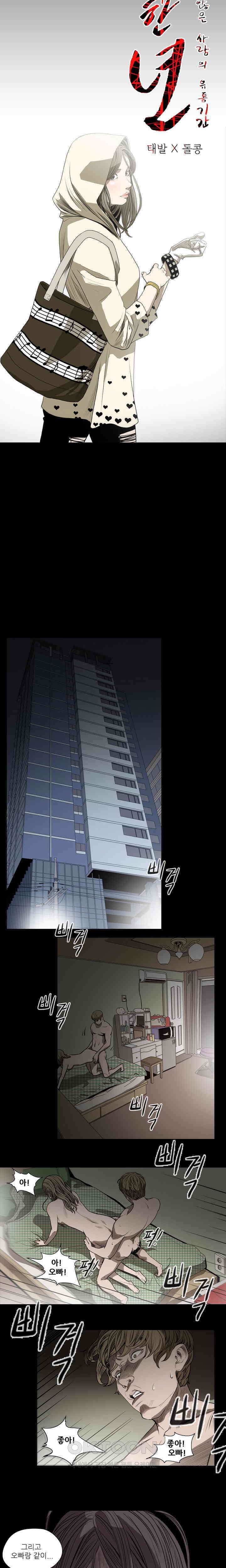 수애 25화 2