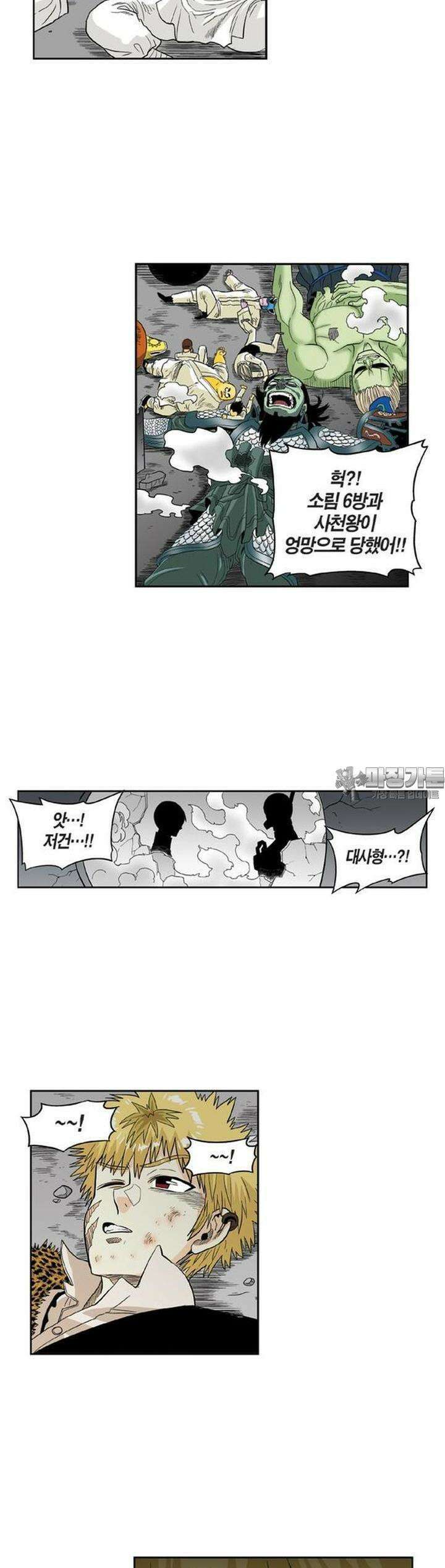 스페이스 차이나드레스 Round. 151 2