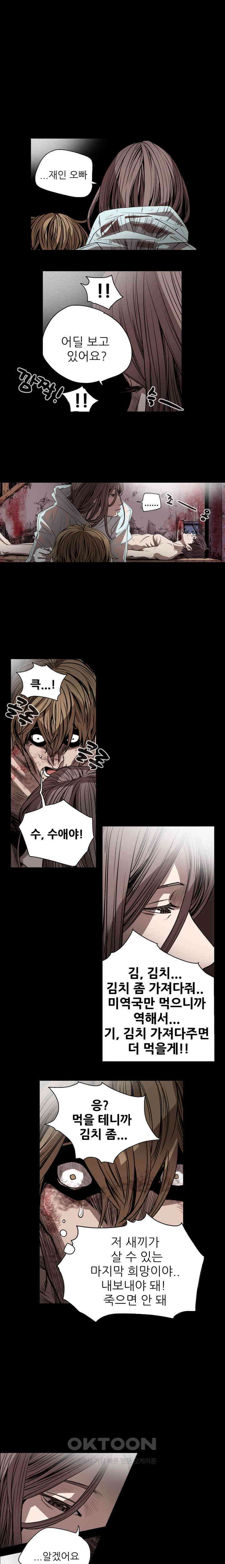 수애 41화 1