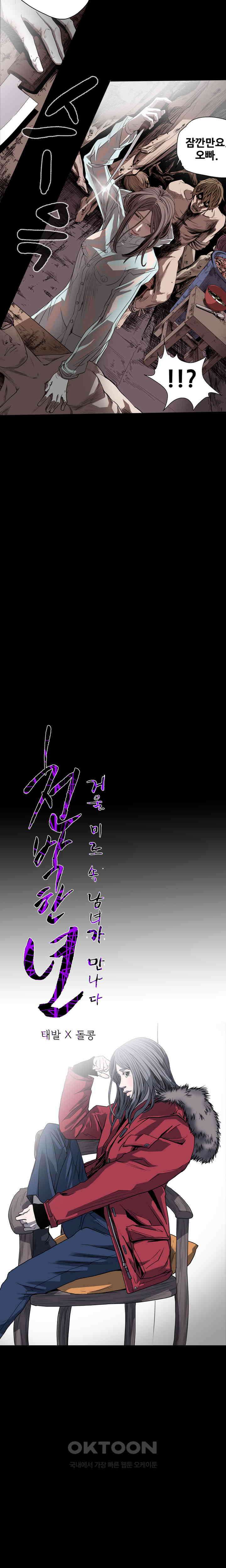 수애 41화 2