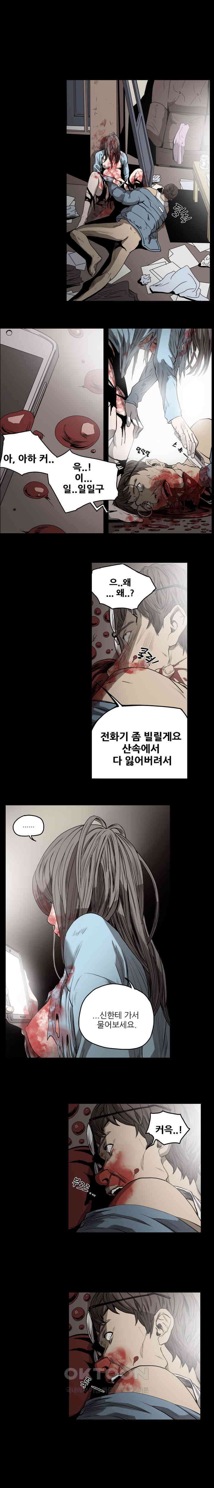 수애 49화 1