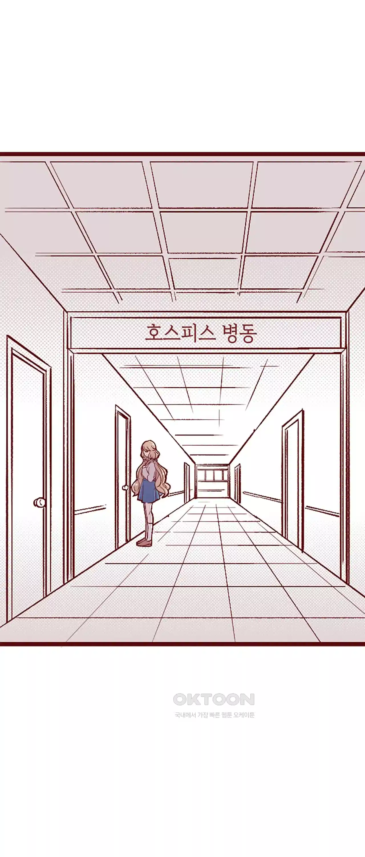 어쩌다 보니 동거 9화 1