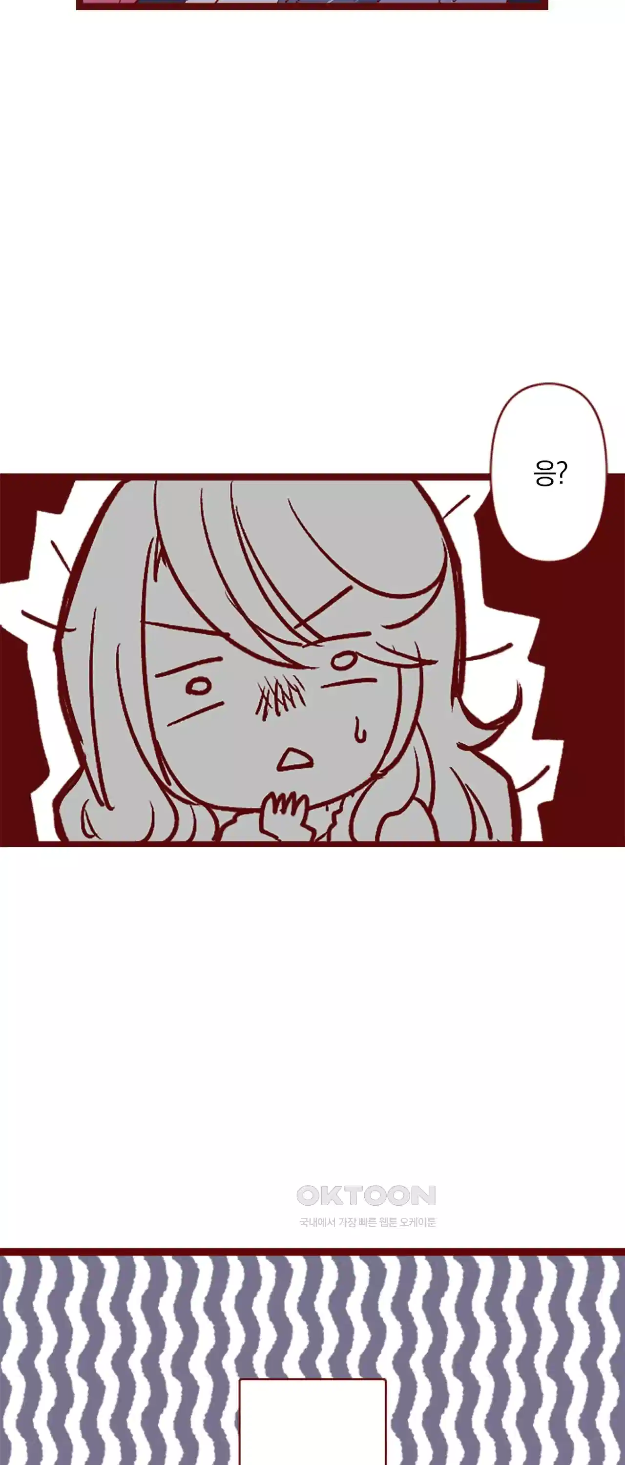 어쩌다 보니 동거 17화 14