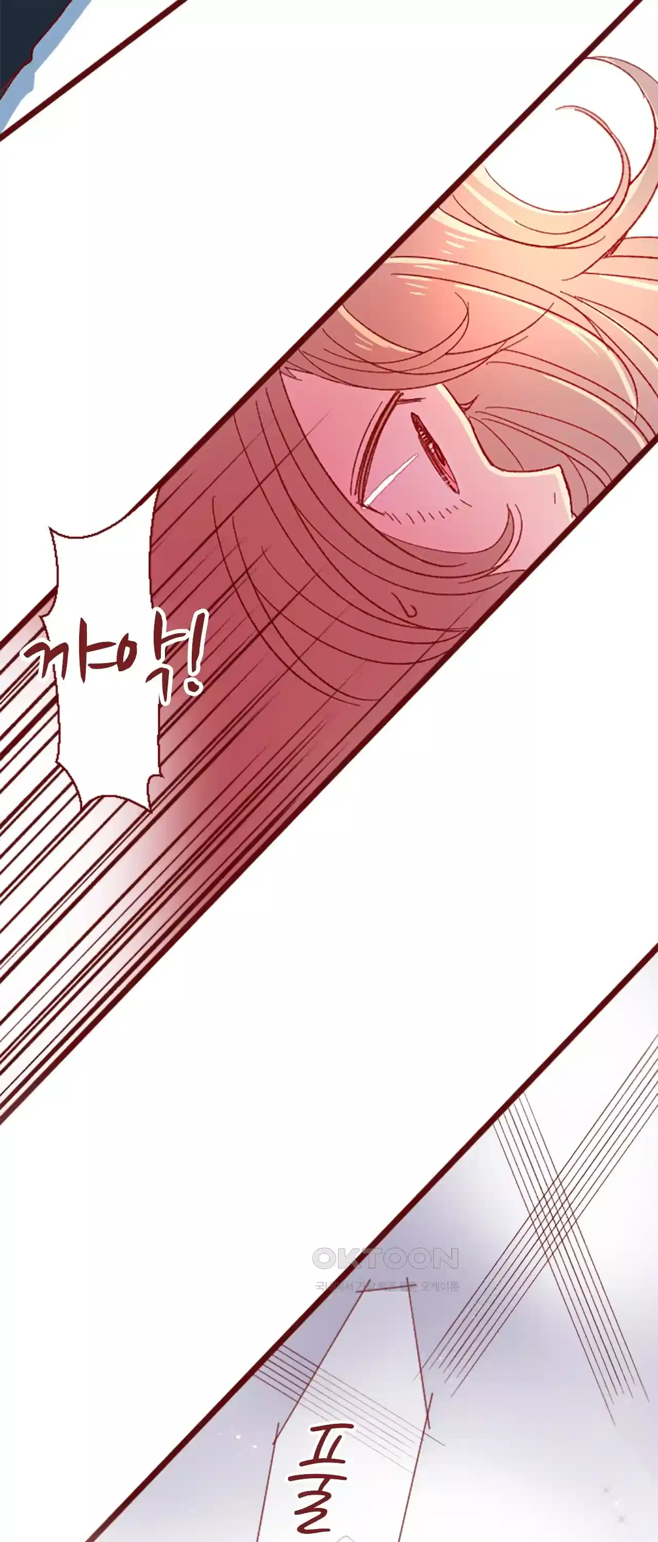 어쩌다 보니 동거 17화 32