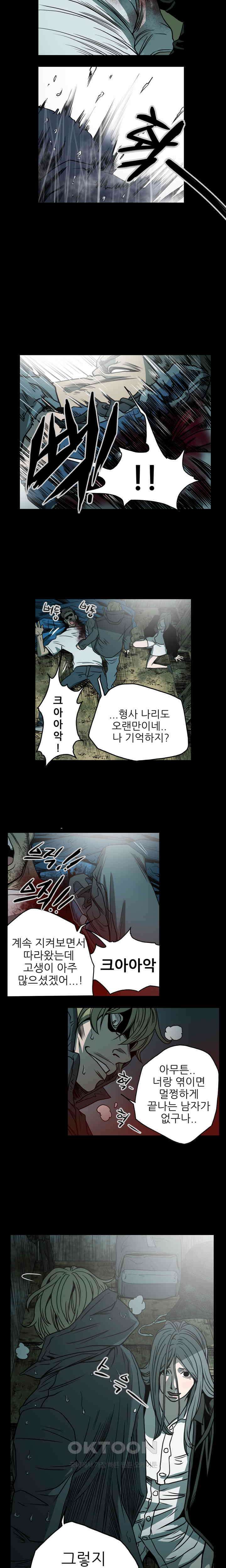 수애 72화 [최종화] 4