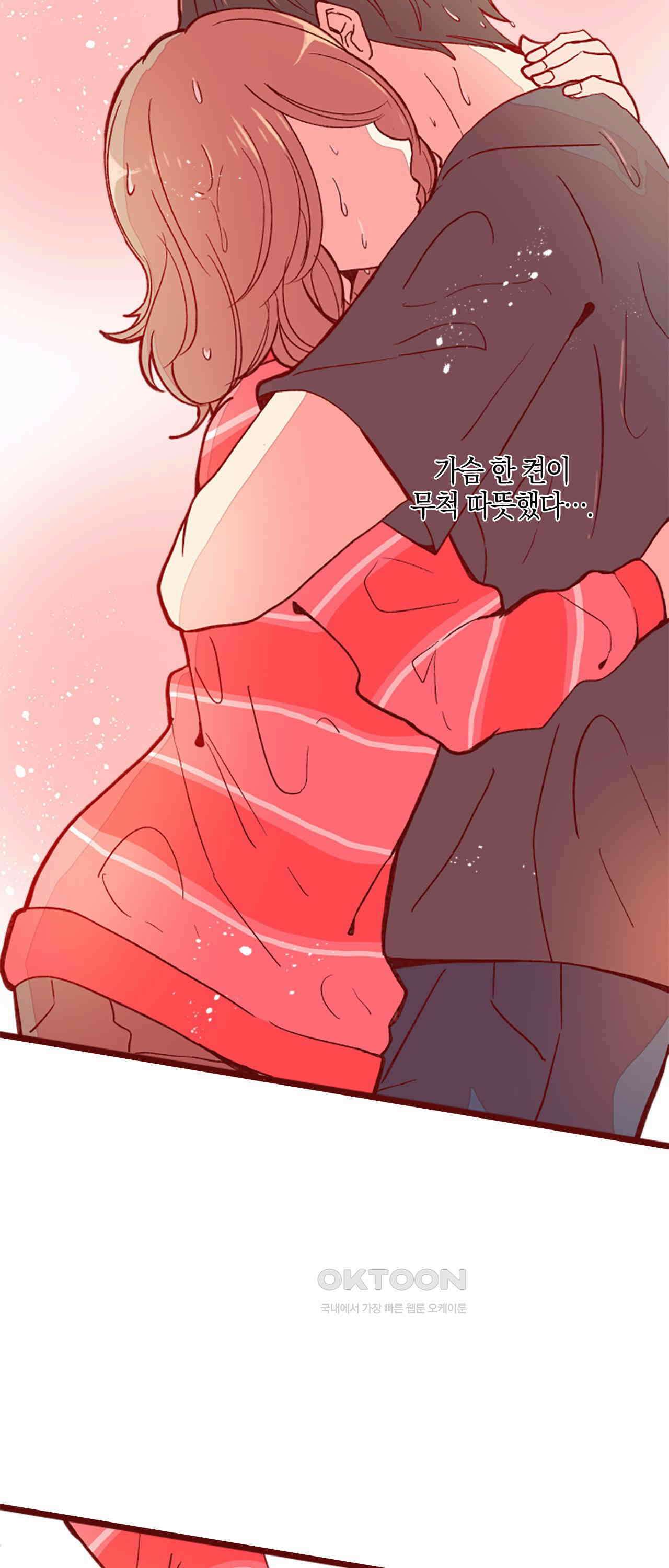 어쩌다 보니 동거 56화 3