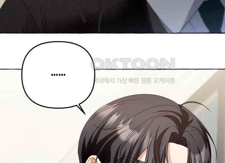 지금 거신 전화는 5화 5