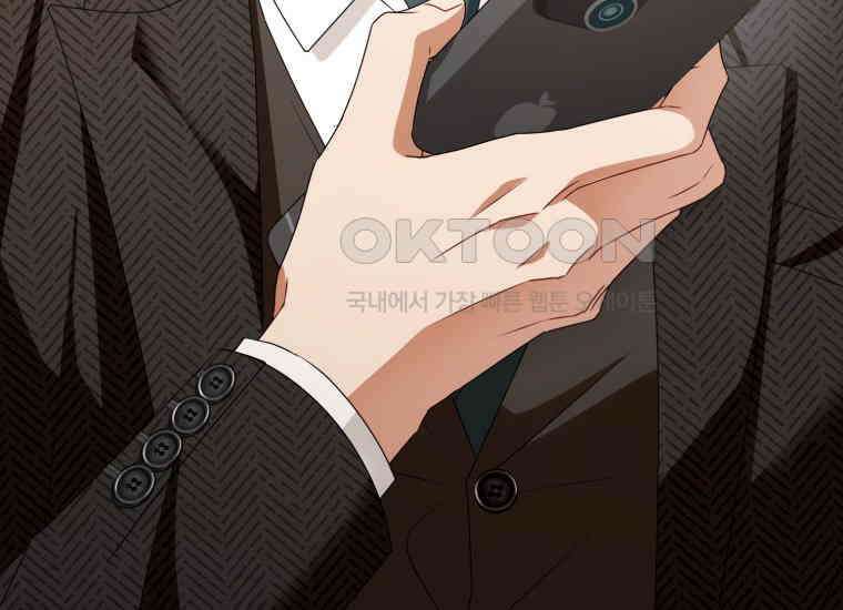 지금 거신 전화는 5화 7