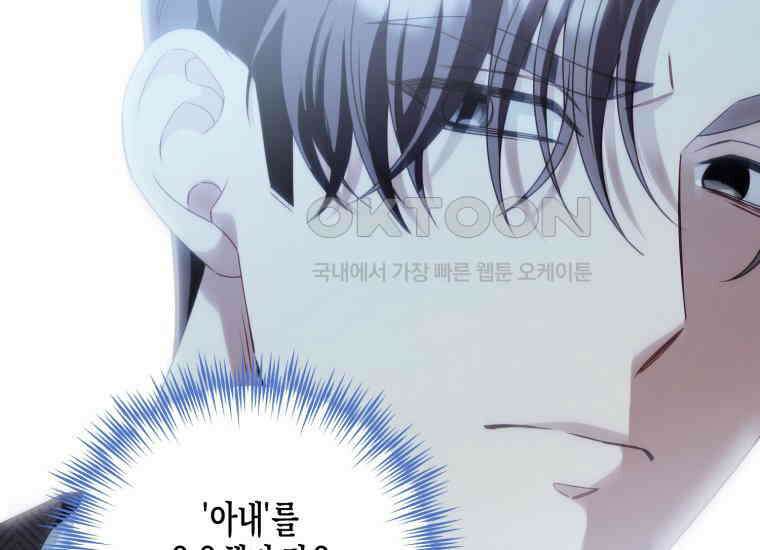 지금 거신 전화는 5화 20