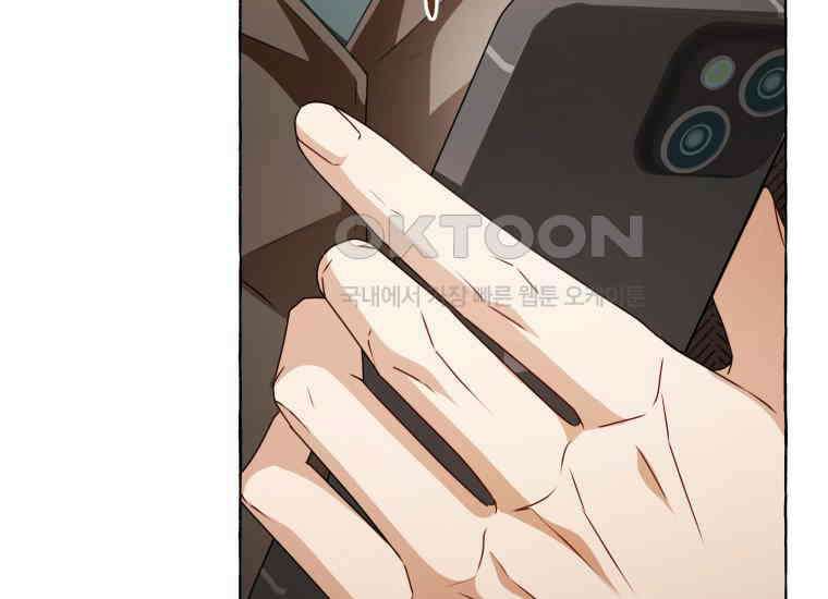 지금 거신 전화는 5화 22