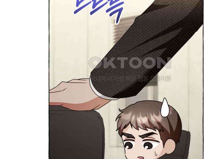 지금 거신 전화는 5화 30