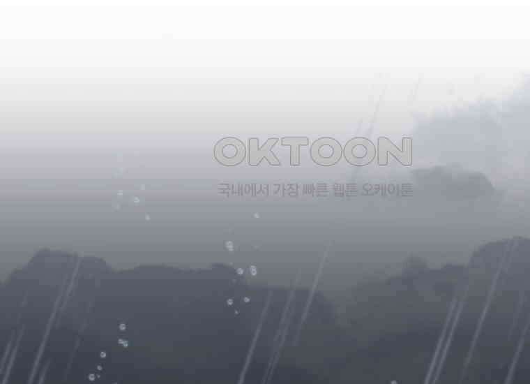 지금 거신 전화는 5화 35
