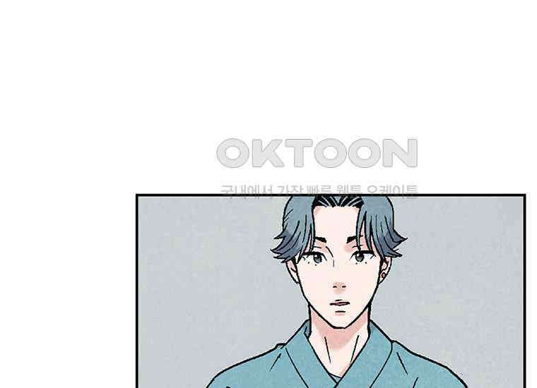 DELETE 004화 5