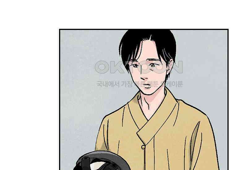 DELETE 004화 9