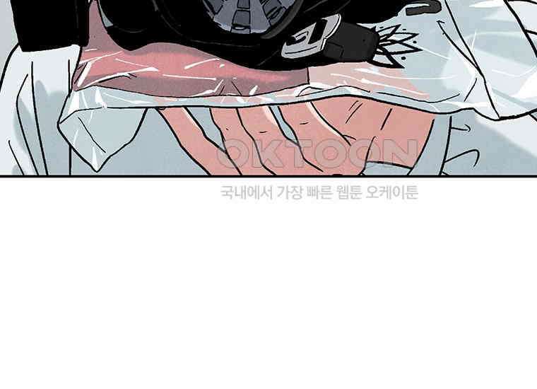 DELETE 004화 15