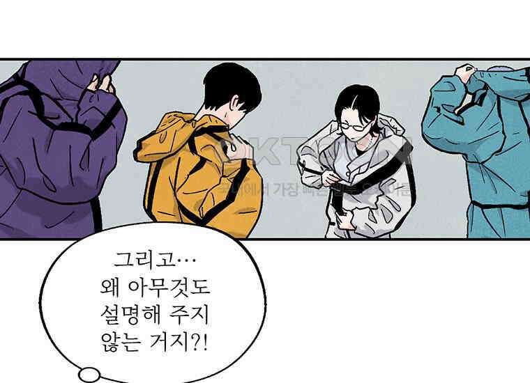 DELETE 004화 20