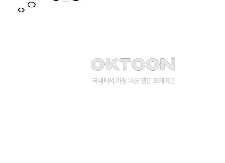 DELETE 004화 21