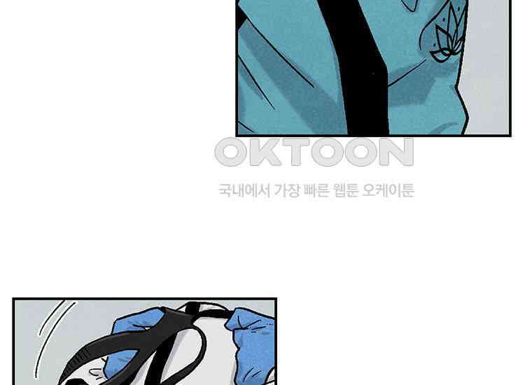 DELETE 004화 23